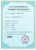 চীন SHENZHEN SHI DAI PU (STEPAHEAD) TECHNOLOGY CO., LTD সার্টিফিকেশন